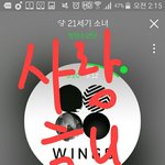 [방탄소년단] 이삐들너무 격한말들쓰지말자