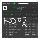 [방탄소년단] 지금 <b>눈</b>팅만 하고있는 <b>이</b>삐 들어와봐