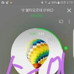 [방탄소년단] 인티 <b>인포</b>에 글올라옴