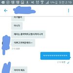[EXO] 나 아까온년인데 이제어떡하냐