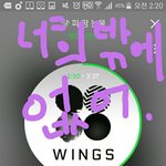 [방탄소년단] 사과문 <b>진행</b>어디까지된지 아는이삐?