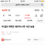 [EXO] @@@@총대야 이 글 좀 꼭 봐라@@@@