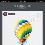 [방탄소년단] 스밍인증안하면 ㅂㅁㄱ해 댓<b>달지</b>말고