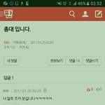 [EXO] 총대들 <b>말투</b> 졸라 단정해서
