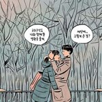 <b>남친</b>없는 애들들어와봐라