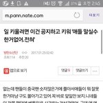 [EXO] 엑톡년꺼 주운건데 쟤네 <b>설탕</b>도 뭐 잘못했냐