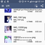 [EXO] n년전 세훈봇한테 <b>사진</b> <b>저장</b>했는데