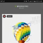 [방탄소년단] 이제부터 짹일 <b>관여</b>하지 말자