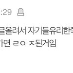 [EXO] <b>서치</b>하다가 봤는데