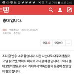 [EXO] 총대말투 돆애비