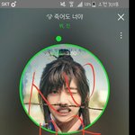 [방탄소년단] 진심 <b>뭔말</b>을하려한다 그럼 슴인증하라고