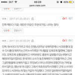 [EXO] 야 이건 <b>번역</b> 안 해도 ㄱㅊ?