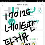 [방탄소년단] 이삐들아 잠시만 들어와줘 ( 중국문제관련