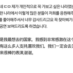 [EXO] @@@@@<b>번역</b>하는애야@@@@@@
