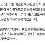 [EXO] @@@초반에 확인 안하고 올려서 중국번역본에 <b>실수</b>있었음@@@