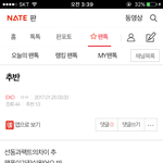 [EXO] 여기서<b>끝내자</b> 45분까지해서나오는걸로ㄱ