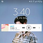 [EXO] 그<b>와중</b>에 내 배경 이쁘다