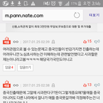 [EXO] 이거 <b>번역</b>해? 추반이라도