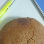 [EXO] 이틀<b>전</b>에 산<b>빵</b>인데 ㄱㅊ?