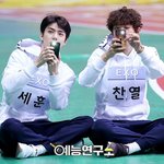 [세훈] 170125 예능<b>연구소</b>