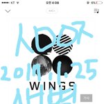 [방탄소년단] 이삐들아 <b>상황</b>이 이래도 투표
