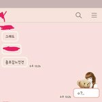 [헤어진후에] 꼬리치고 다니던 남자