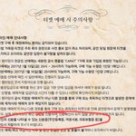 [세븐틴] 우리 현장수령 아니여도 <b>신분증</b> 필요해?