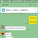 [EXO] 떡집<b>사장</b>이다ㅌㅌㅋㅋㅋㅋㅋㅋ
