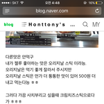 [EXO] 배고파서 <b>프레즐</b> 검색하는데