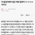 [EXO] 엑톡필독)현재할일 및 증거모음