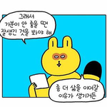 [EXO] 엣스콰이어 종인이 안경쓴버전봄..?ㅅㅂ