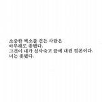 [EXO] 찬바 <b>코어</b>팬 쩔던데