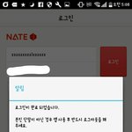 [드루와] 뜬금없는데 내 아이디 왜 저<b>따구</b>냐ㅋㅋㅋ