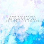 [방탄소년단] 히히 웨일리언듣다 감성폭발