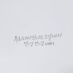 [댓글부탁해] 너네ㅍㅂ프사