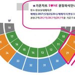 [EXO] 이사진 작년개온같은데 작년개온 ㄹㅇ