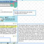 [EXO] 영어로 <b>번역</b>했다