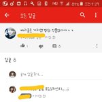 [EXO] ㅅ1발 진짜 유1튭댓글보는데 <b>초딩들</b> 논리봐