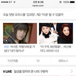 [방탄소년단] 이 <b>와중</b>에 좋군...