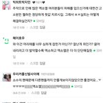 [EXO] 논점 흐리지 말라고 전해<b>주</b><b>셈</b>^^