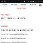 [방탄소년단] 앨범있잖아