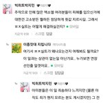 [EXO] ㅈ티 얘 처리좀