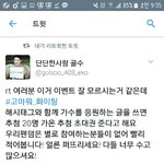[EXO] @@@개온티켓20매이벤트 <b>오전</b>10시마감@@