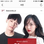 [드루와봐] 오늘 명동에 에스팀 모델들 뜬대~