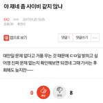 [EXO] 이ㅃ 비공까지 박제 했어^^