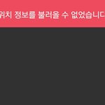 [EXO] 주머니<b>몬스터</b>하는데 이거 왜 뜨는거임?