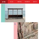 [방탄소년단] <b>애플</b>뮤직 기준 17600