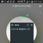 [방탄소년단] 공지좀)인ㅌi반박글+메일진행과정