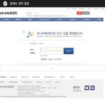 [방탄소년단] 흥나라 <b>접속</b>은 했는데