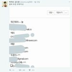 [EXO] 알티해라 댓글<b>올림</b>ㄱ